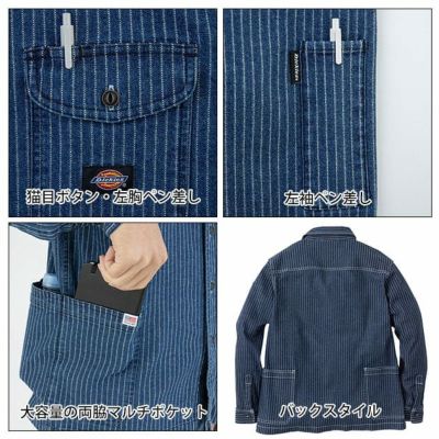 Dickies ディッキーズ 通年作業服 作業着 ストレッチウォバッシュシャツジャケット D-698