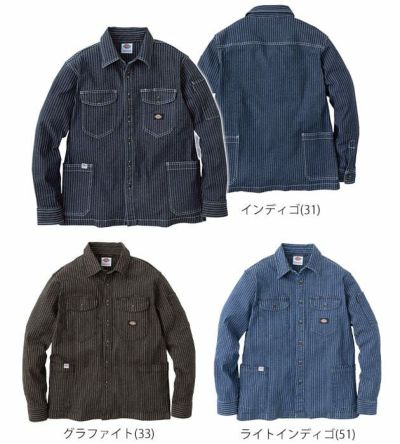 Dickies ディッキーズ 通年作業服 作業着 ストレッチウォバッシュシャツジャケット D-698