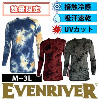 EVENRIVER イーブンリバー 春夏インナー ＩＣ ネオ ロングレギンス