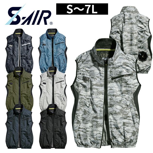 S～3L シンメン 空調作業服 作業着 ネオスタンダードエアベスト 05302