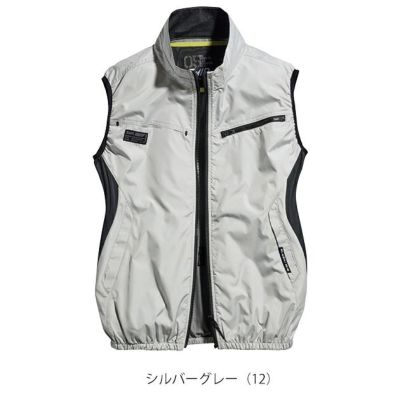 6L～7L シンメン 空調作業服 作業着 ネオスタンダードエアベスト 05302