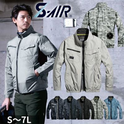 S～4L シンメン 空調作業服 作業着 ネオスタンダードエアジャケット 05300
