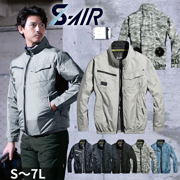 S～4L シンメン 空調作業服 作業着 ネオスタンダードエアジャケット 05300