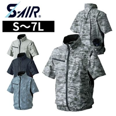 S～4L シンメン 空調作業服 作業着 ネオスタンダードエアショートジャケット 05301