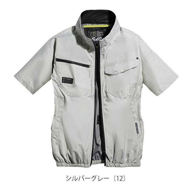 5L～6L シンメン 空調作業服 作業着 ネオスタンダードエアショートジャケット 05301