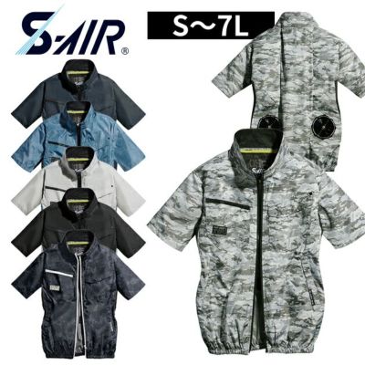7L シンメン 空調作業服 作業着 ネオスタンダードエアショートジャケット 05301