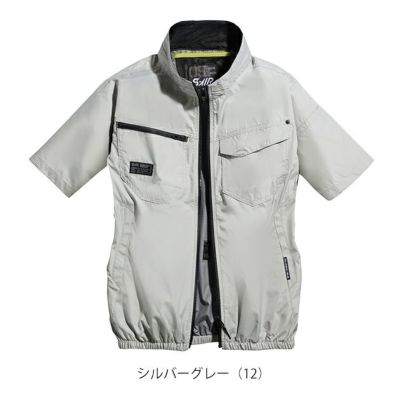 7L シンメン 空調作業服 作業着 ネオスタンダードエアショートジャケット 05301