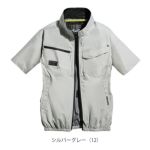 7L シンメン 空調作業服 作業着 ネオスタンダードエアショートジャケット 05301