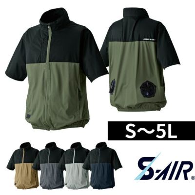 S～4L シンメン 空調作業服 作業着 AIR ARMOUR エアショートジャケット 05371