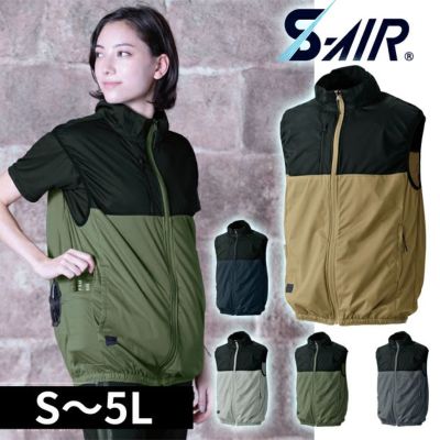 S～4L シンメン 空調作業服 作業着 AIR ARMOUR エアベスト 05372