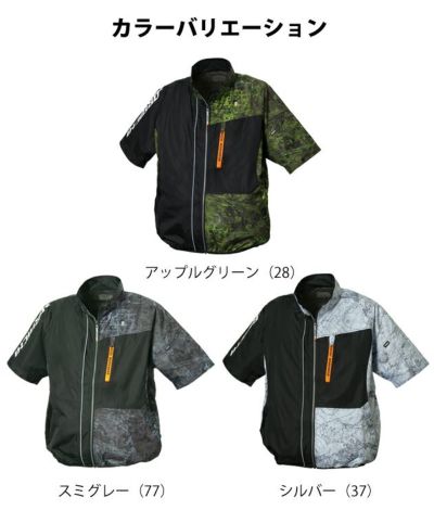 寅壱 空調服 作業着 空調服(R)　半袖ジャケット 1078-116