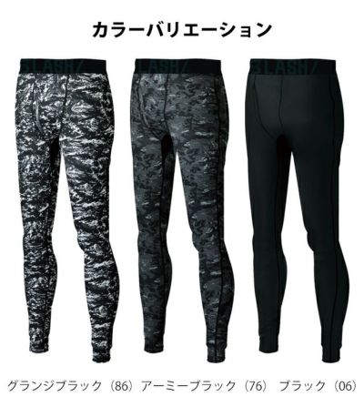 シンメン 春夏インナー クールタッチパワータイツ 0334