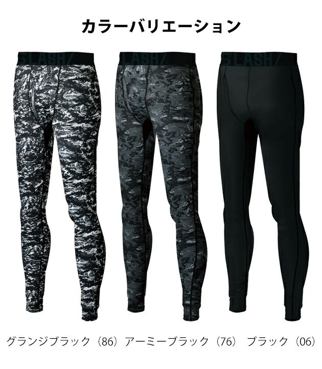 シンメン 春夏インナー クールタッチパワータイツ 0334