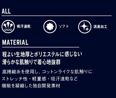 シンメン 春夏作業服 作業着 コットンライクスマートカラーシャツ 0237