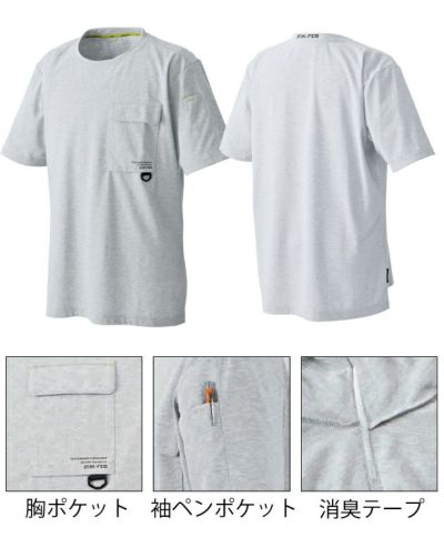 5L シンメン 通年作業服 作業着 タフコットンライクTシャツ 0238