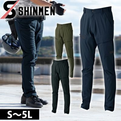 S～4L シンメン 通年作業服 作業着 バウンディトリコットパンツ 04302