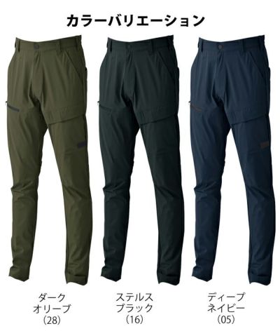 S～4L シンメン 通年作業服 作業着 バウンディトリコットパンツ 04302