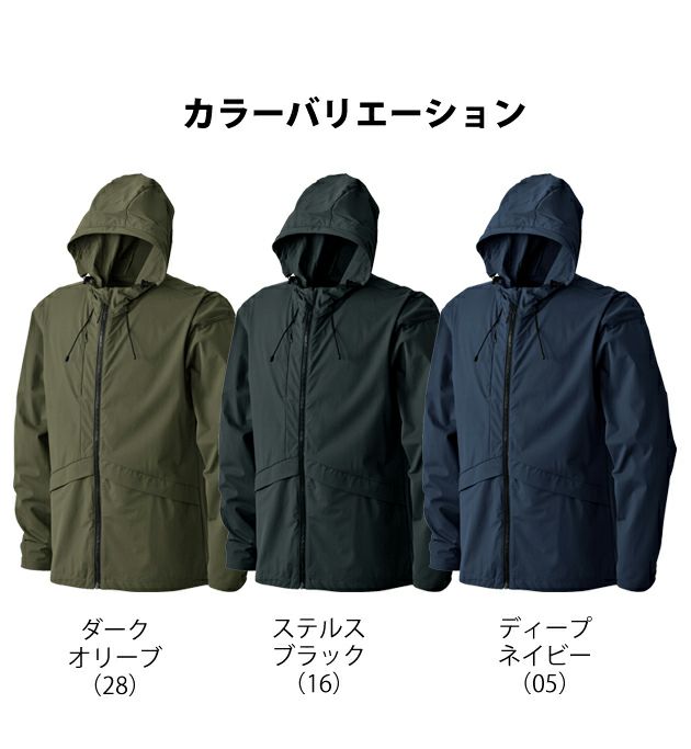 5L シンメン 通年作業服 作業着 バウンディトリコットフーディ 04305