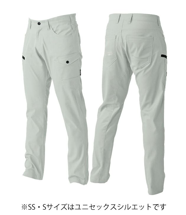 SS～4L シンメン 通年作業服 作業着 STV テーパードストレッチカーゴ 06001