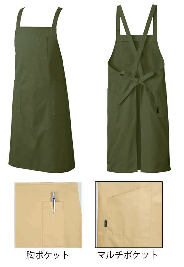 シンメン 通年作業服 作業着 ベーシックエプロン 0831