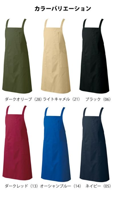 シンメン 通年作業服 作業着 ベーシックエプロン 0831