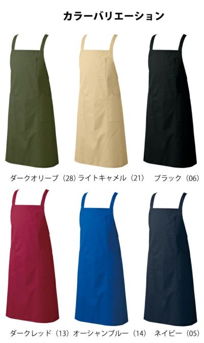 シンメン 春夏作業服 作業着 耐久撥水ベーシックエプロン 0836