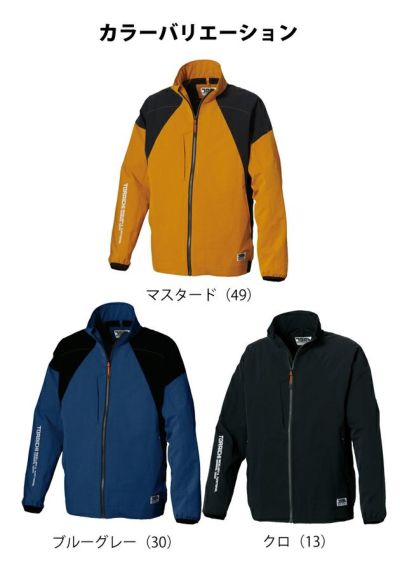 S～4L 寅壱 春夏作業服 作業着 ワークジャケット 9224-124