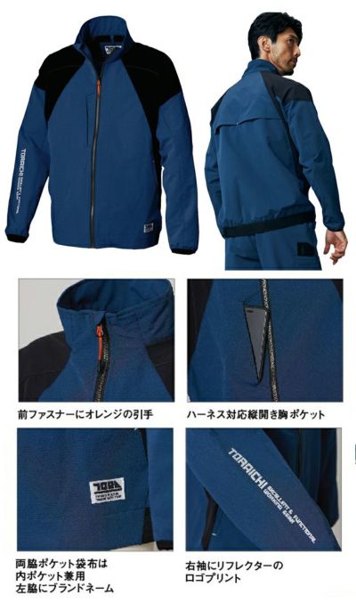 L サイズ5キロM サイズ5キロ 5L 寅壱 春夏作業服 作業着 ワークジャケット 9224-124 |｜ワーク