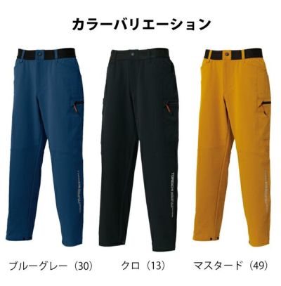 S～4L 寅壱 春夏作業服 作業着 カーゴテーパードパンツ 9224-211