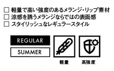 5L 寅壱 春夏作業服 作業着 カーゴパンツ 5071-219