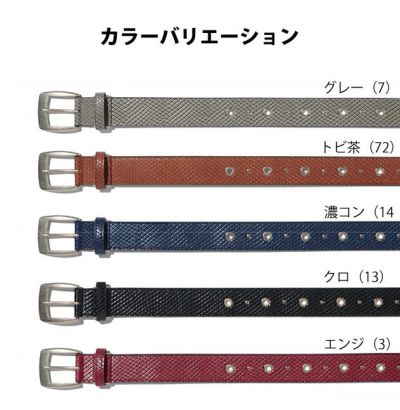 寅壱 通年作業服 作業着 寅壱柄ベルト 0732-934