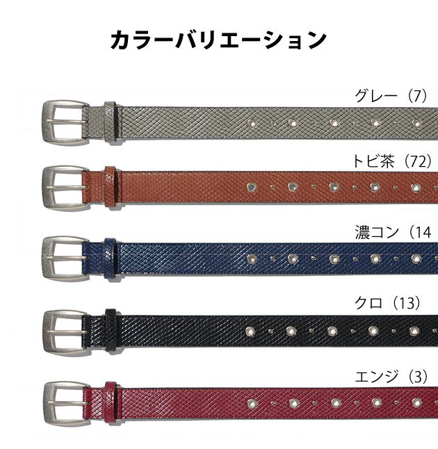 寅壱 通年作業服 作業着 寅壱柄ベルト 0732-934