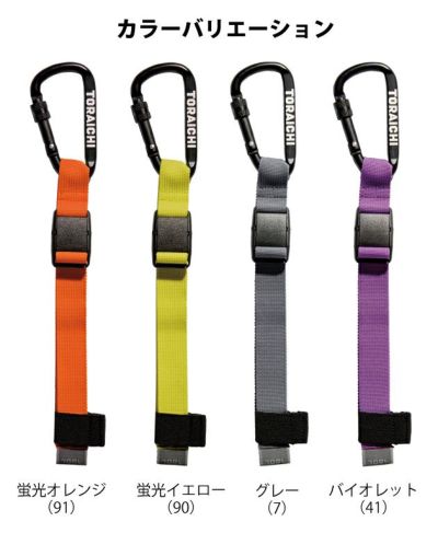 寅壱 通年作業服 作業着 テープホルダー 0320-925