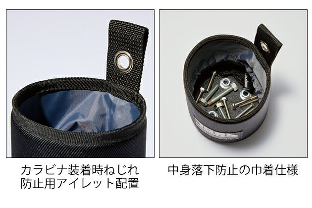 寅壱 通年作業服 作業着 ビスカップ 0327-934