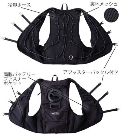 中国産業 水冷ベスト 作業着 アイスウォータークーリングベスト