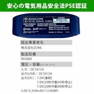 中国産業 水冷ベスト 作業着 アイスウォータークーリングベスト