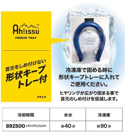 中国産業 春夏作業服 作業着 ヒヤリングプレミアムパワー 892500