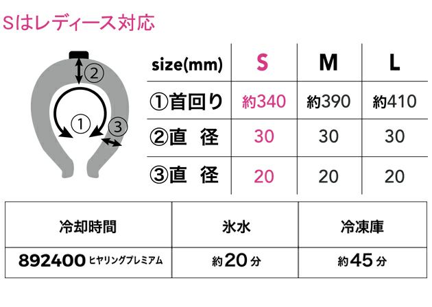 中国産業 春夏作業服 作業着 ヒヤリングプレミアム 892400
