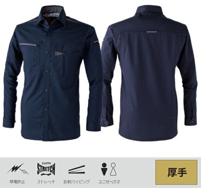 S～4L 中国産業 春夏作業服 作業着 T/Cストレッチシャツ 351011