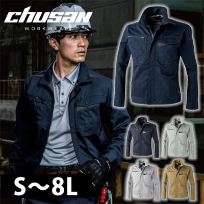 S～4L 中国産業 春夏作業服 作業着 T/Cストレッチジャケット 351008