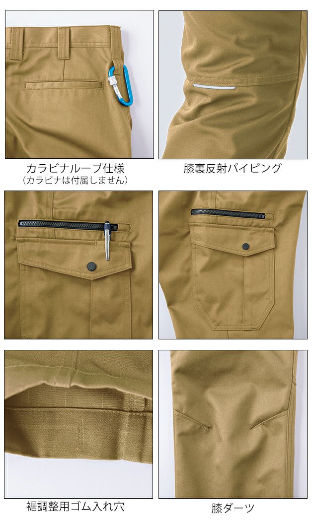 70～110 中国産業 春夏作業服 作業着 T/Cストレッチカーゴパンツ 351005