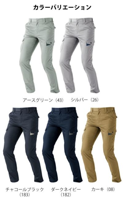 70～110 中国産業 春夏作業服 作業着 T/Cストレッチスラックス 351003