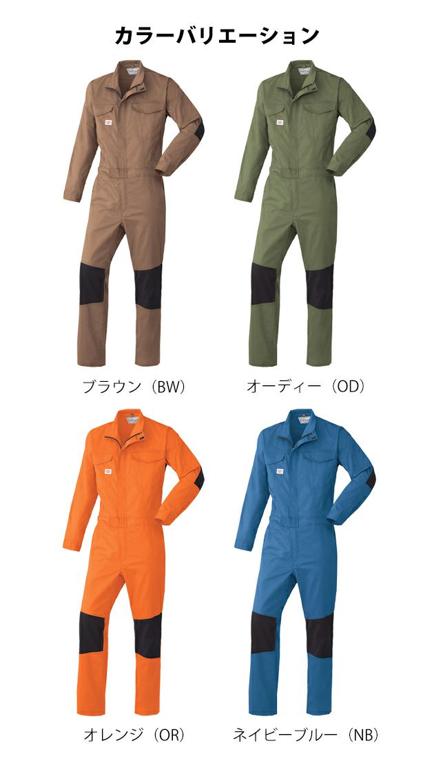 S～LL AUTO-BI 山田辰 つなぎ服 作業着 つなぎ服 22011