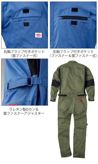 3L～5L AUTO-BI 山田辰 つなぎ服 作業着 つなぎ服 22011