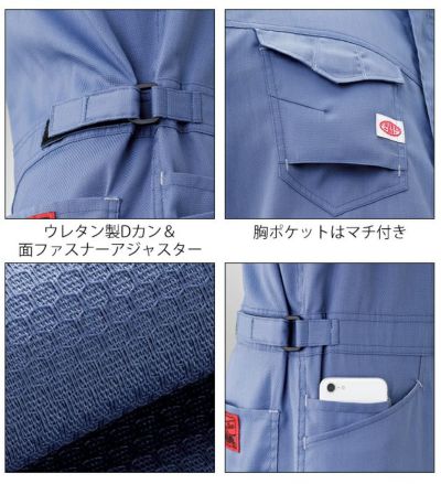 3L AUTO-BI 山田辰 つなぎ服 作業着 つなぎ服 23010