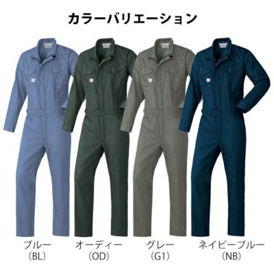 4L～5L AUTO-BI 山田辰 つなぎ服 作業着 つなぎ服 23010