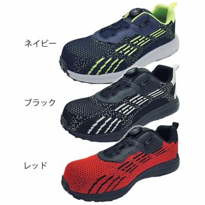 GDJAPAN ジーデージャパン 安全靴 ワークシューズ GD-510