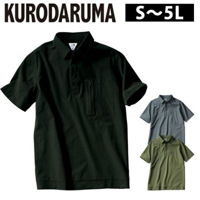S～5L クロダルマ 春夏作業服 作業着 半袖ポロシャツ 26681