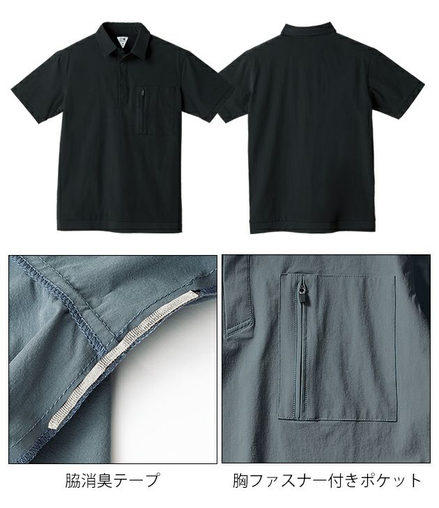 S～5L クロダルマ 春夏作業服 作業着 半袖ポロシャツ 26681