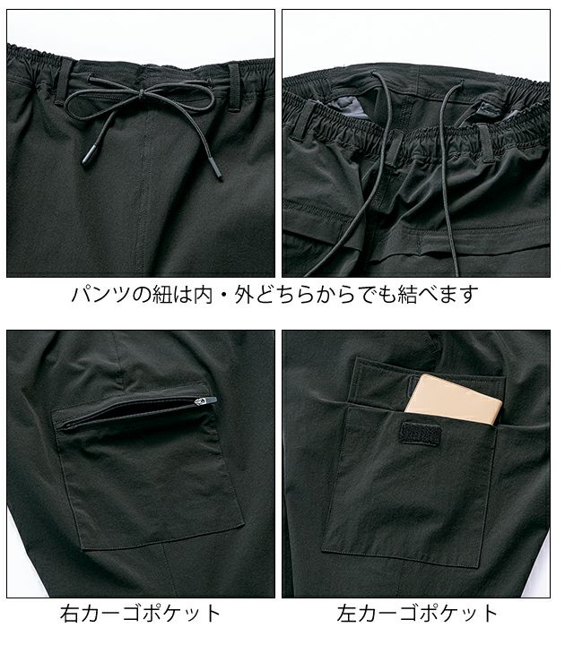 S～5L クロダルマ 春夏作業服 作業着 カーゴパンツ 35681